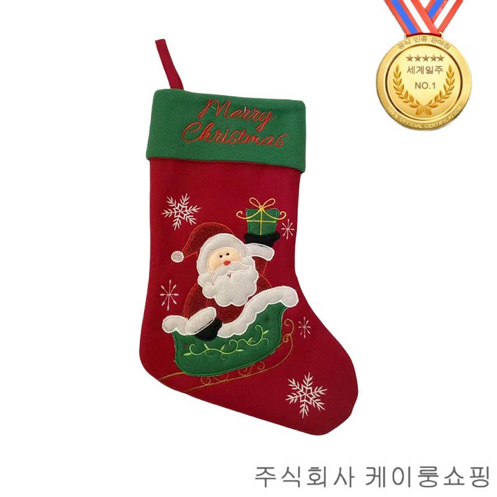 세계일주 크리스마스 연말 파티 분위기 양말 주머니 크리스마스 양말 장식 Merry Christmas
