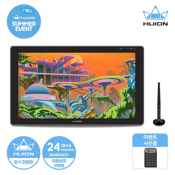 공식판매점 4할인증정품 휴이온 HUION kamvas 22 Plus 휴이온 22인치 액정타블렛 제품보증기간연장 K20 한손키보드 증정 드로잉패드, 블랙 공식판매점 4할인증정품 휴이온 HUION kamvas 22 Plus 휴이온 22인치 액정타블렛 제품보증기간연장 K20 한손키보드 증정 드로잉패드, 블랙