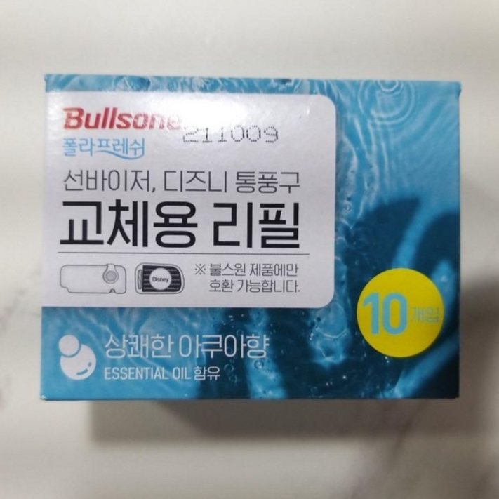 불스원 폴라프레쉬 선바이저 차량용 방향제 아쿠아 리필 4ml 불스원 폴라프레쉬 선바이저 차량용 방향제 아쿠아 리필 4ml