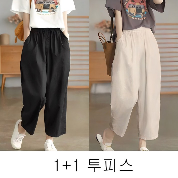 11 여성 와이드 린넨 팬츠 캐주얼 하이웨이스트 일자 바지 빈티지 기질 순면 9부 면 마 와이드 팬츠 빅사이즈 MJS