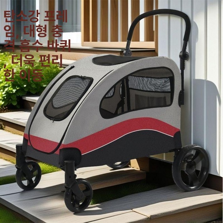 저상형개모차 외출 산책 중형견 강아지유모차  애견유모차 펫유모차 저상형유모차