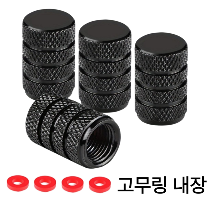 케이디리빙 자동차 타이어캡 에어캡 밸브캡