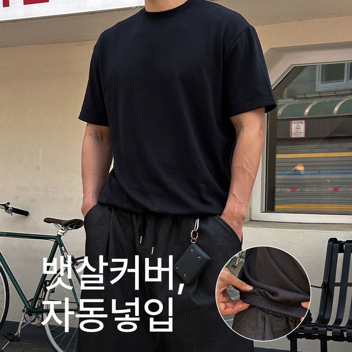 M8XL 쏙쏙숨티 자동넣입 드롭 반팔티 기능성 무지티셔츠 쿨링 기본티 흰티 남자 빅사이즈 바이모노 XL 2XL 3Xl 4XL 5XL 6XL 7XL 8XL 자동드롭 티셔츠