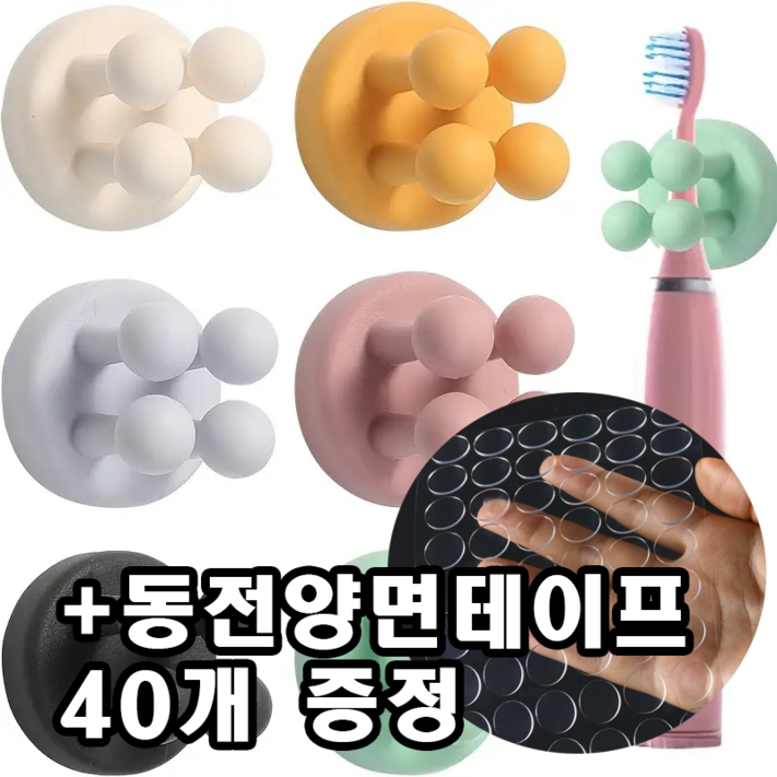 레덴트 칫솔꽂이 칫솔걸이 칫솔거치대 칫솔홀더 다용도 실리콘 걸이, 1세트, 그레이4개동전양면테이프