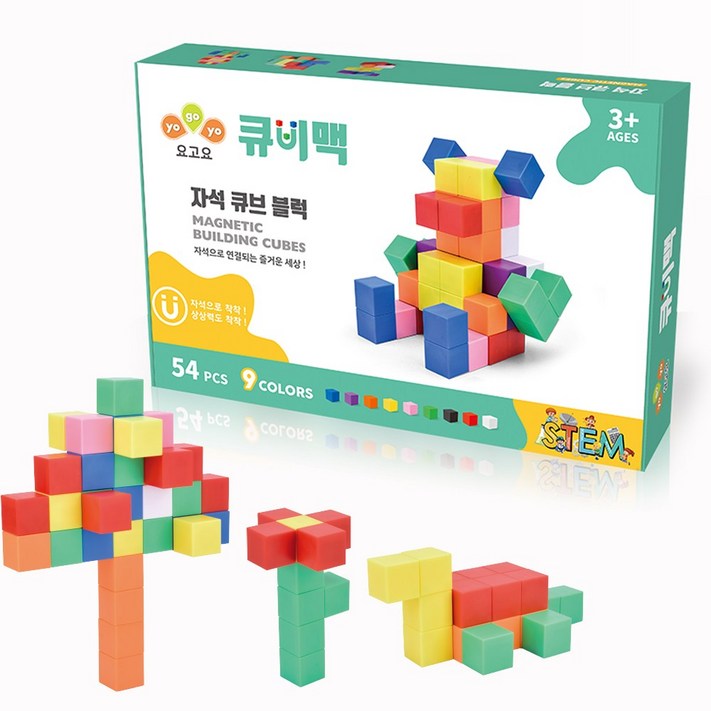 요고요 큐비맥 자석 큐브 블럭