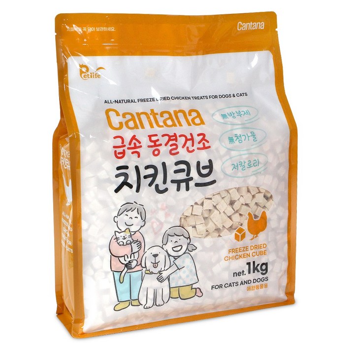 펫라이프 칸타나 동결건조 치킨큐브 1kg