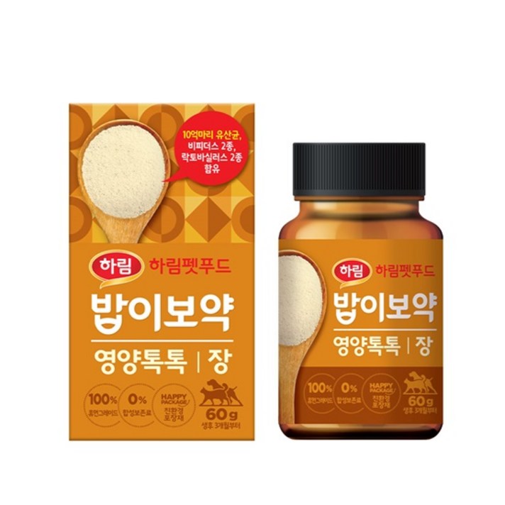 하림펫푸드 밥이보약 영양톡톡 영양부스터 하림펫푸드 밥이보약 영양톡톡 영양부스터
