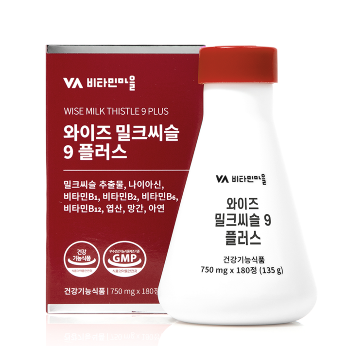 비타민마을 와이즈 밀크씨슬 9 플러스 135g