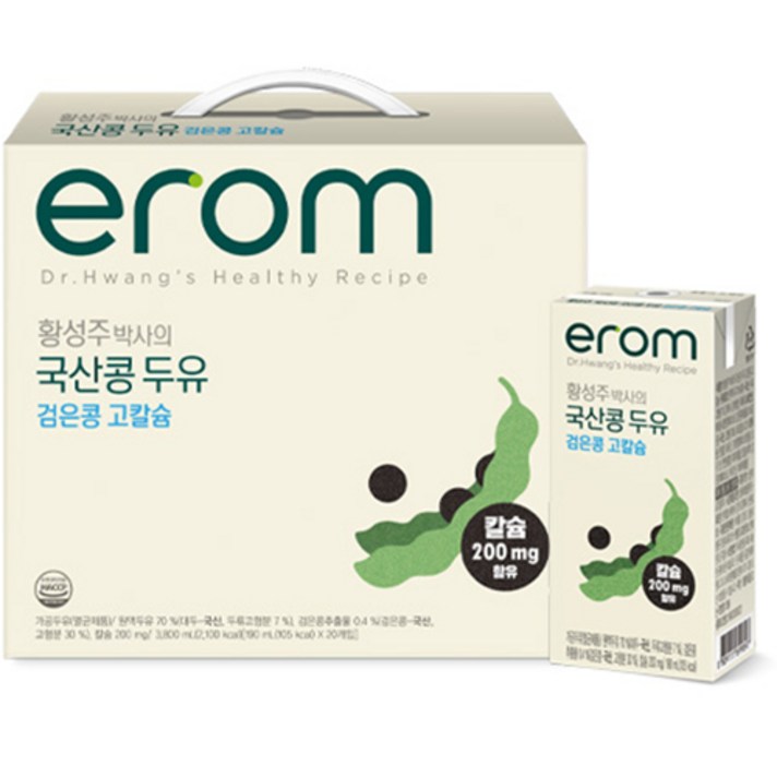 이롬 황성주 박사의 두유 검은콩