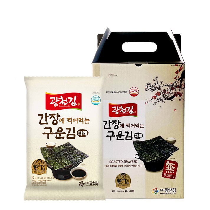 광천김 간장에 찍어먹는 구운 파래김