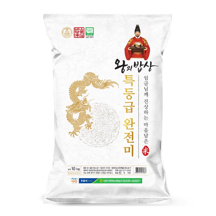 왕의밥상 청원생명농협 2024년산 햅쌀 완전미, 10kg, 1개, 특등급 왕의밥상 청원생명농협 2024년산 햅쌀 완전미, 10kg, 1개, 특등급