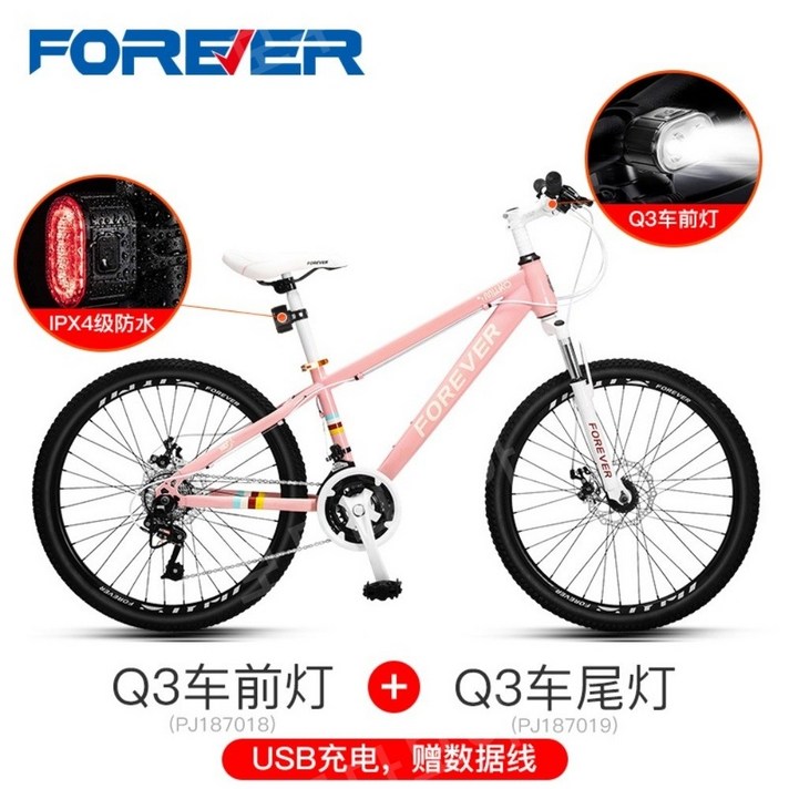 초등학생자전거 24인치 경량 가벼운 고학생 여성 중학생