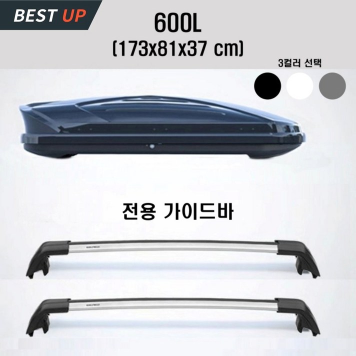 OVSP 루프박스 자동차 루프탑 루프백 차량용 캐리어 SUV 경차 승용차 캠핑 케리어 대용량 OVSP 루프박스 자동차 루프탑 루프백 차량용 캐리어 SUV 경차 승용차 캠핑 케리어 대용량