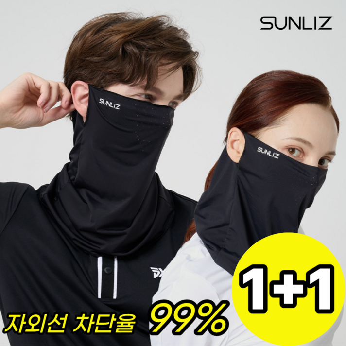 썬리즈 자외선차단 쿨 스포츠 골프 마스크 11