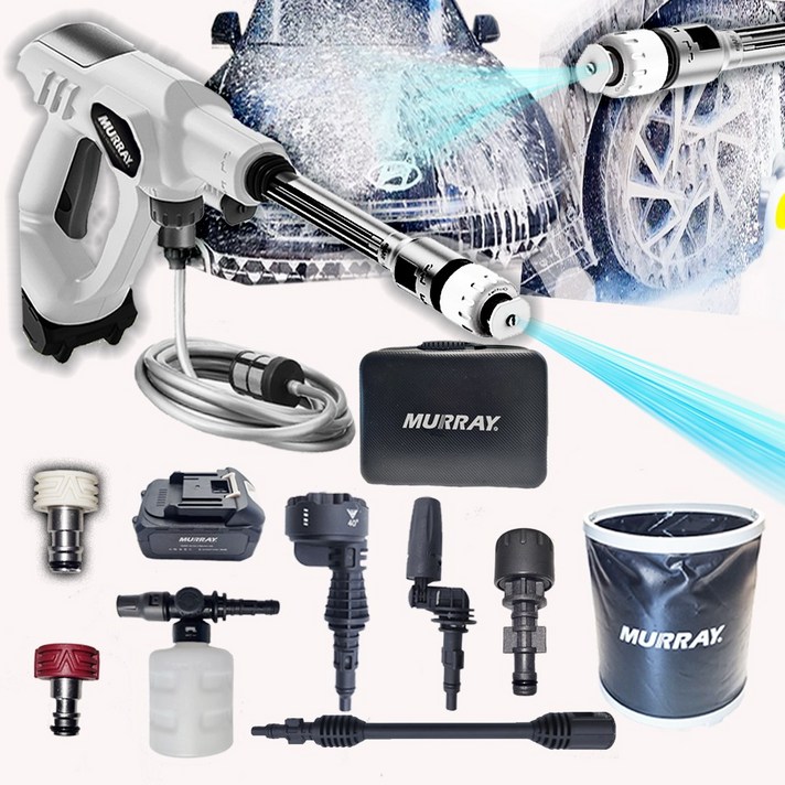 머레이 만능 무선 고압 세척기 셀프 세차건 초강력 고압 분사기 무선 세차 분무기 WTGUN, 만능세차건 WTGUN