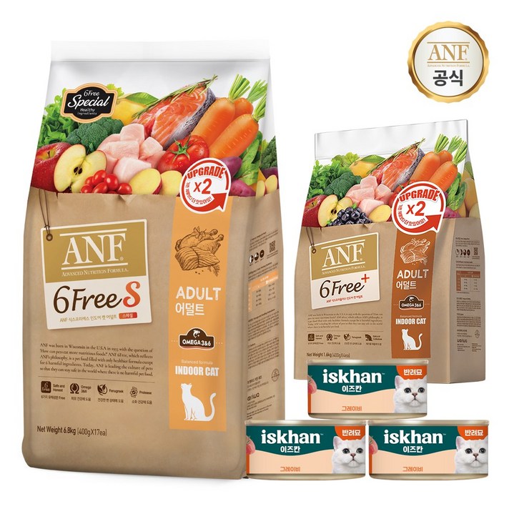 ANF 식스프리 어덜트 총 8.4kg 고양이 사료 플러스1.6kg에스6.8kg그레이비캔 랜덤 3개 추가발송