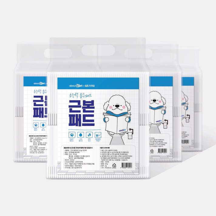 근본 강아지 배변패드 400매 20g, M 40X50cm, 4팩, 100매