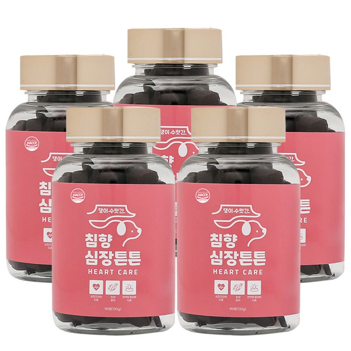 댕이수랏간 강아지 심장영양제 기관지 호흡기 노견 기침 침향 심장튼튼 100g, 심장간, 100g, 5개