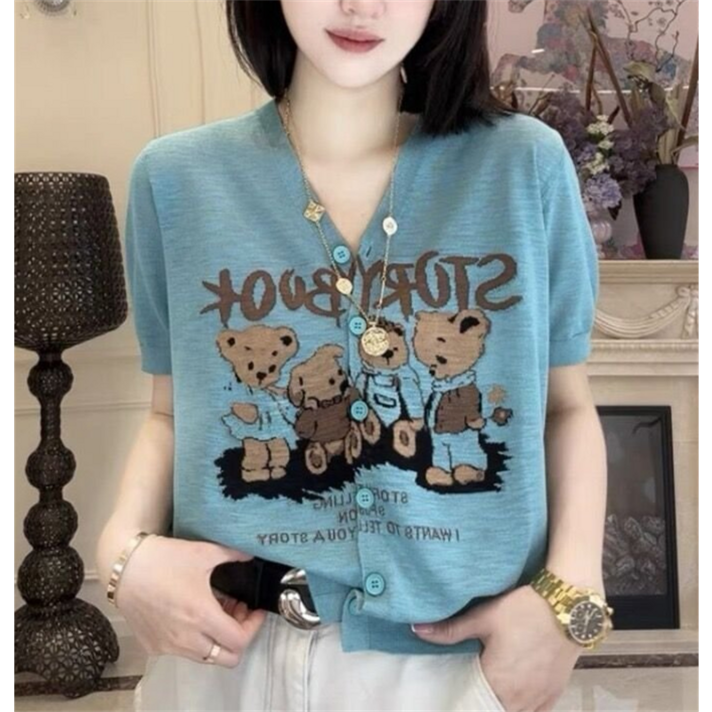 보그핏 하샌가디건  킹유 반팔 니트가디건 브이넥 이쁜 캐릭터