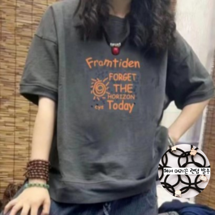 로루아 프린팅 빅사이즈 반팔 맨투맨 티셔츠  헤어끈 증정