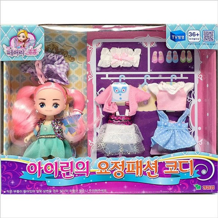 여아 패션 코디 인형 장난감 세트, 1개, 상세페이지 참조