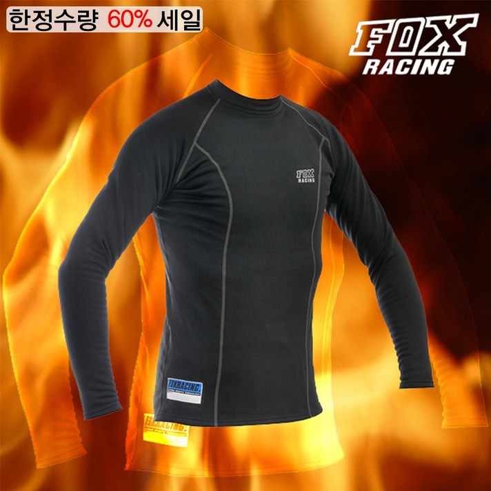 폭스레이싱 동계용 기모 이너웨어 내복 겸용 자전거 저지 LJER036 겨울 스포츠 아웃도어