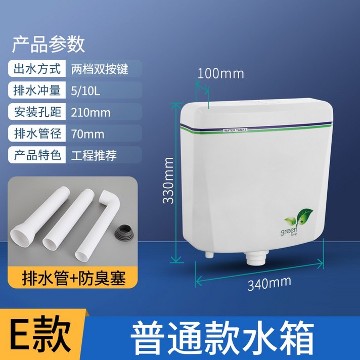 양변기 간이 물탱크 고압 수세식 스테인리스 욕실 18형 스프레이건 변기물통 저압