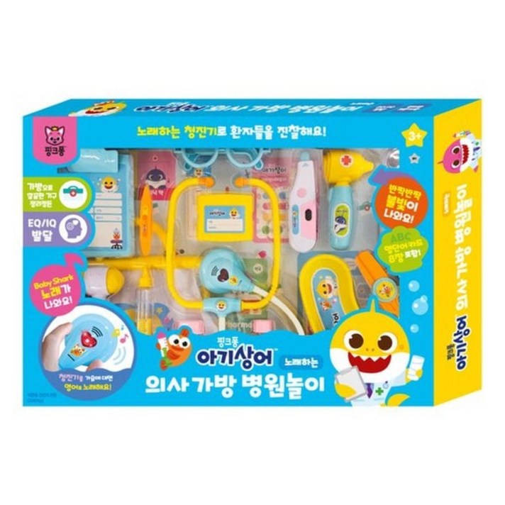 지나월드웍스 핑크퐁 아기상어 의사가방 병원놀이