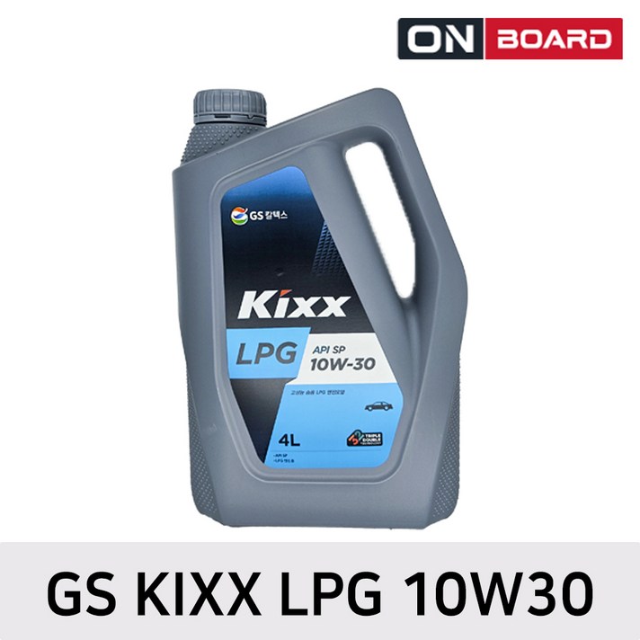 GS KIXX GS칼텍스 킥스 LPG 엔진오일 10W30 4L, 10w30, 1개