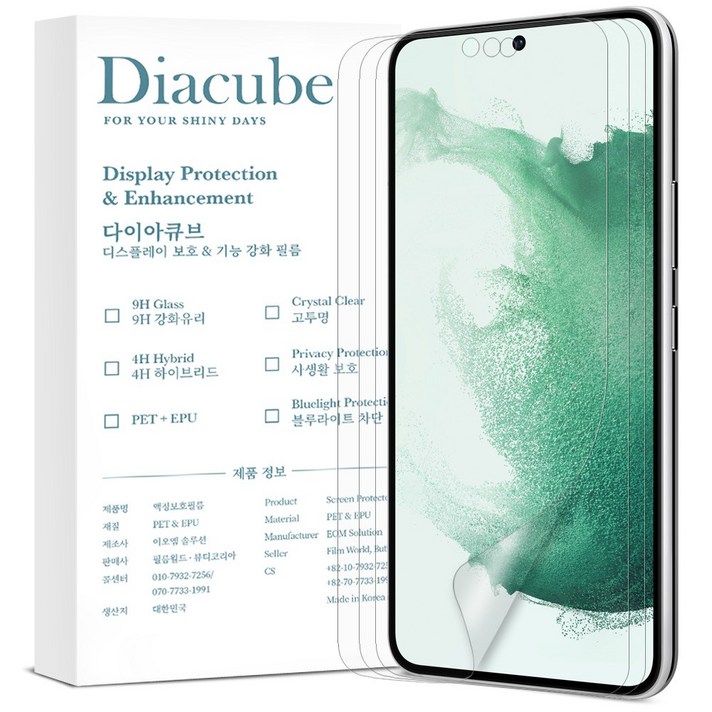 다이아큐브 간편부착 무광 지문방지 PET EPU 강화 액정보호필름, 3개입 다이아큐브 간편부착 무광 지문방지 PET EPU 강화 액정보호필름, 3개입