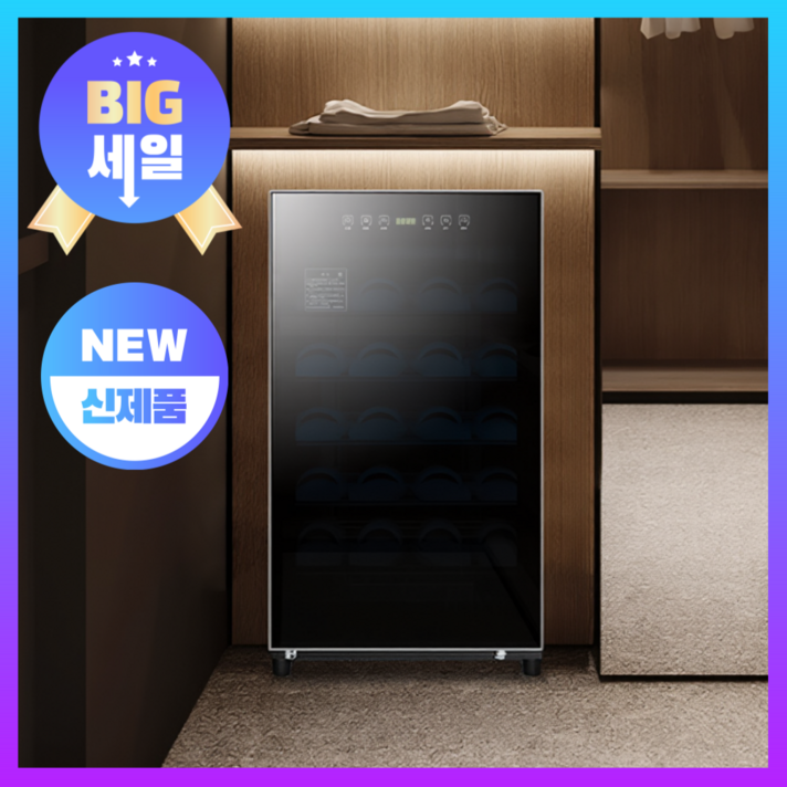 프리미엄 리빙어스 신발 건조기 슈드레서 운동화 살균기 안전화 소독기 구두 냄새 관리기