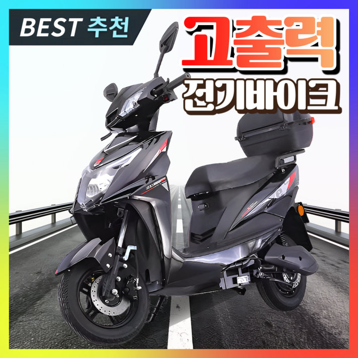 정우테크 고출력 전기바이크 스쿠터 오토바이 배달 전동 충전식 출퇴근용 추천