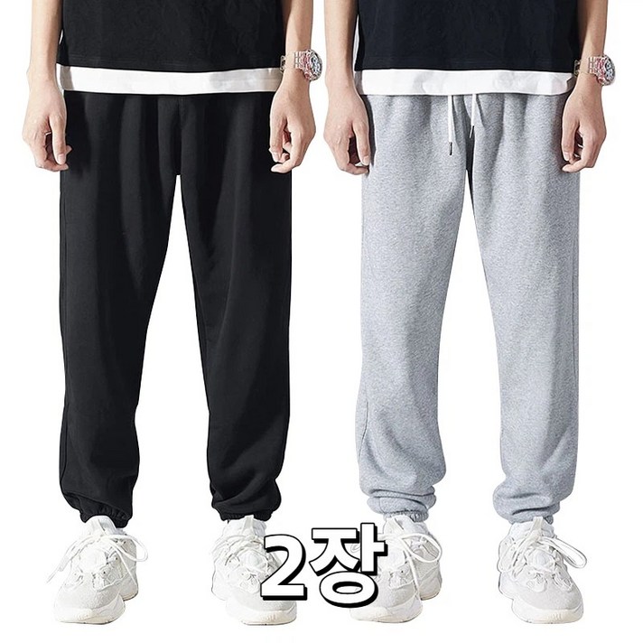 남자 트레이닝바지 춘추 면 츄리닝바지 2장 남여공용 TANLZ511