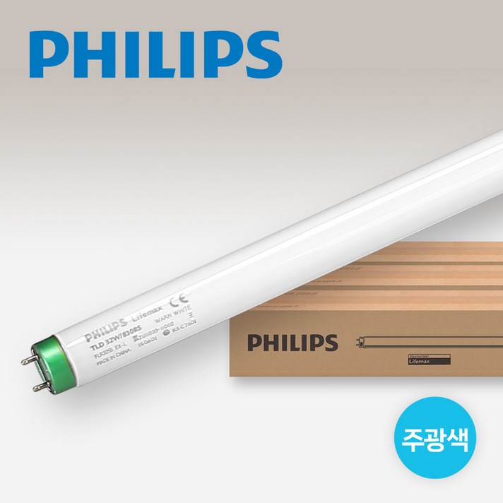필립스 직관형광등 32W 1박스 25개입, 주광색, 1세트 필립스 직관형광등 32W 1박스 25개입, 주광색, 1세트