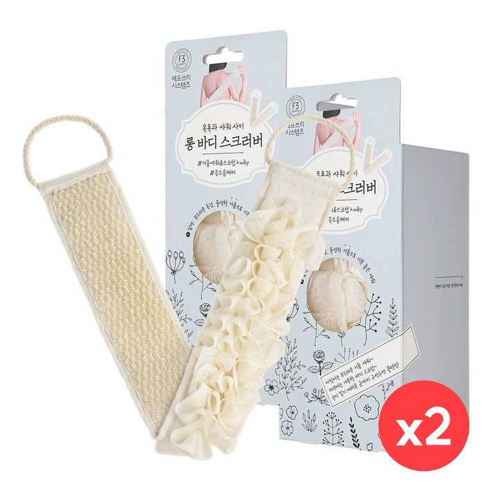 F3 목욕과 샤워사이 롱 바디 스크러버