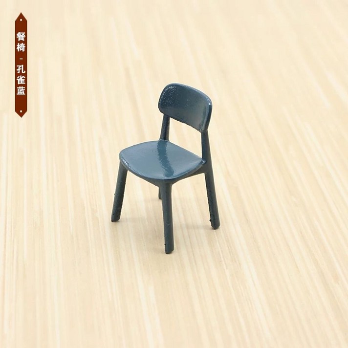 가샤폰 아르텍 가구 7종 미니어처 피규어 풀세트