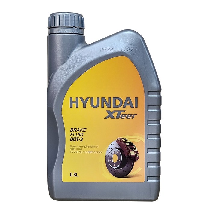 현대엑스티어 브레이크오일 DOT3 파워스티어링 오일, 02.현대엑스티어 브레이크오일DOT3