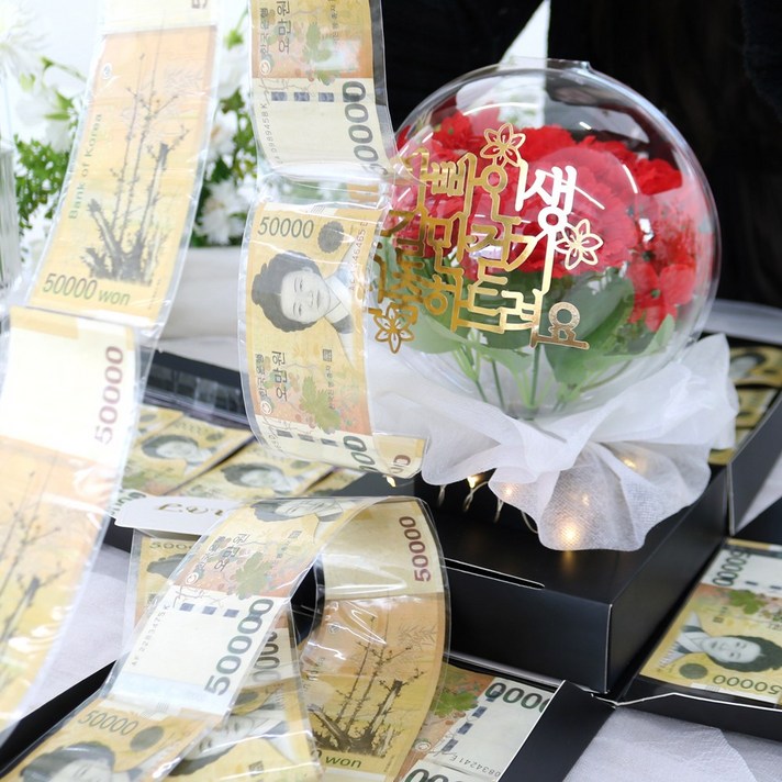 서프라이즈 신상 용돈박스 반전 용돈 이벤트, 블랙레드