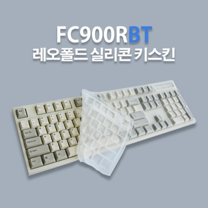 레오폴드 레오폴드 FC900RBT PD 전용 실리콘 키스킨