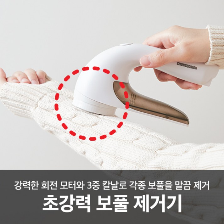 청소몬 초강력 보풀제거기, 초강력 보풀제거기 청소몬 초강력 보풀제거기, 초강력 보풀제거기