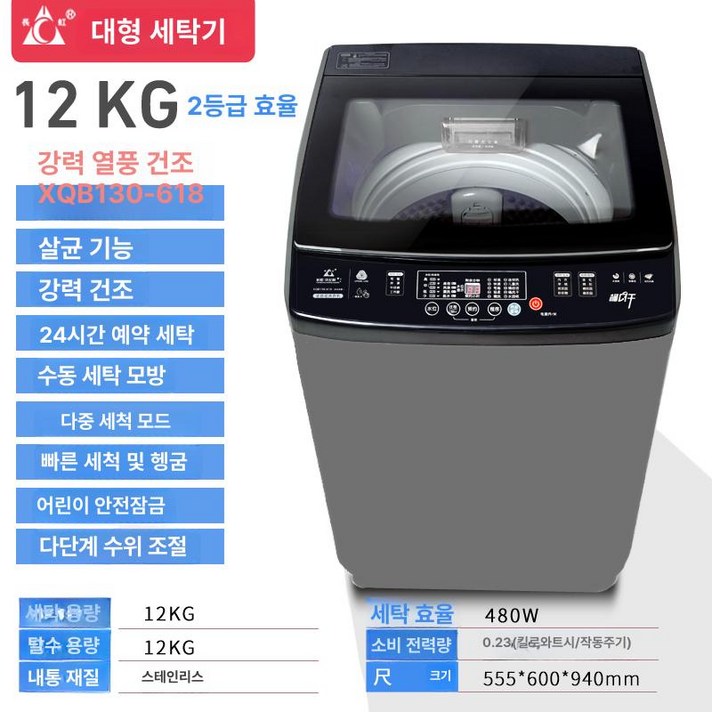 통돌이 세탁기 블랙 미드 플래티늄 일반세탁기 20KG 이불빨래 일반 대용량 통돌이 세탁기 블랙 미드 플래티늄 일반세탁기 20KG 이불빨래 일반 대용량