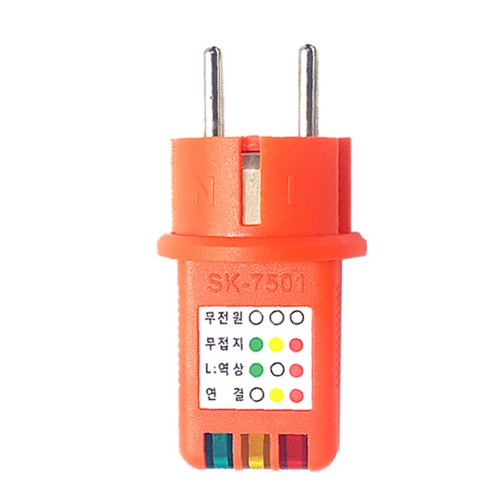 콘센트 접지 테스터기 접지확인 시험기 SK7501 TK21 SH5010B JW0415 JW045K JW045K1