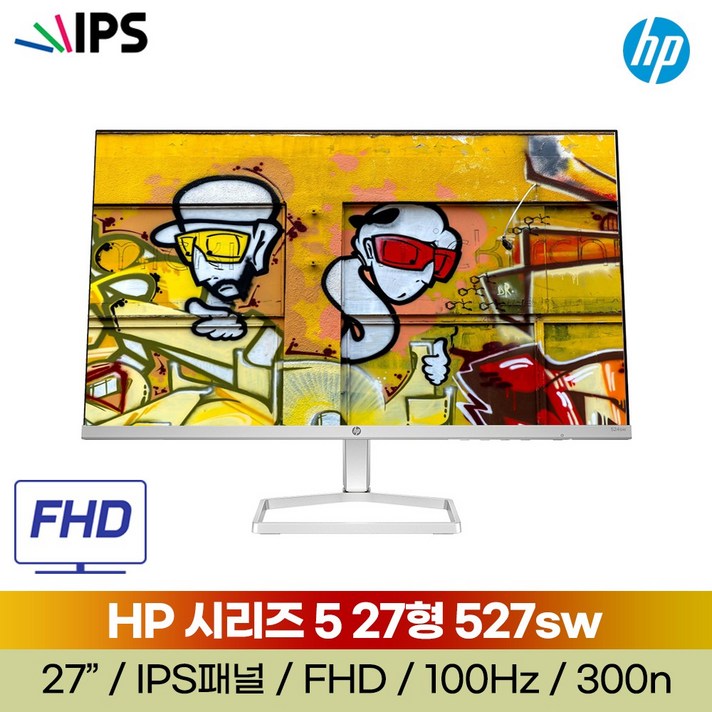 HP 527SW 27인치 IPS패널 100Hz 15001 300Nits FHD 모니터 HP 527SW 27인치 IPS패널 100Hz 15001 300Nits FHD 모니터