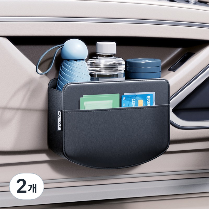 WonRay 자동차 수납 포켓 사이드포켓 운전석 조수석, 2개, 블랙