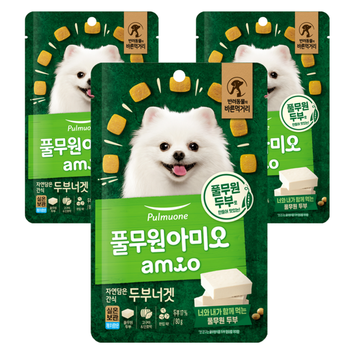 아미오 강아지 자연 담은 간식