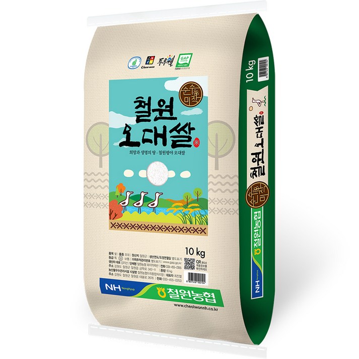 철원농협 2024년산 햅쌀 철원오대쌀 백미 철원농협 2024년산 햅쌀 철원오대쌀 백미