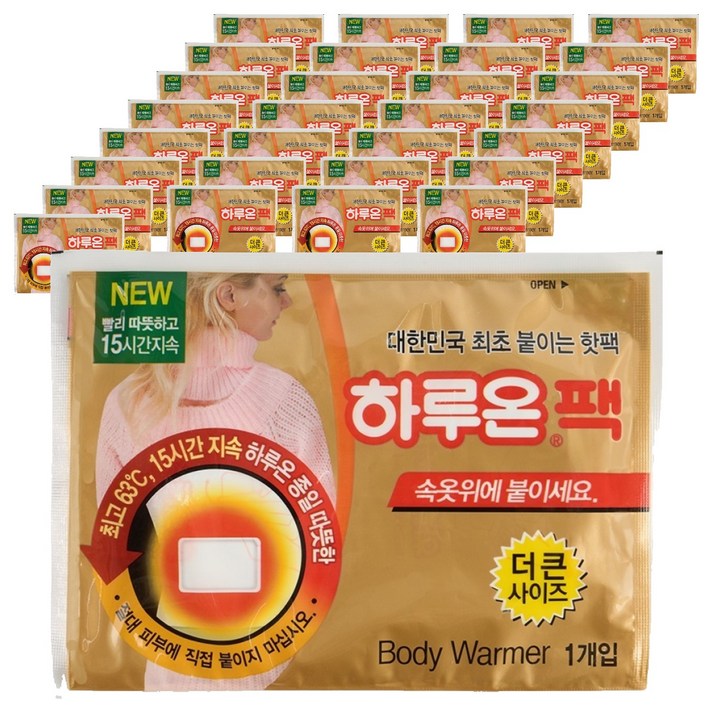 하루온 붙이는 핫팩 50g 10매