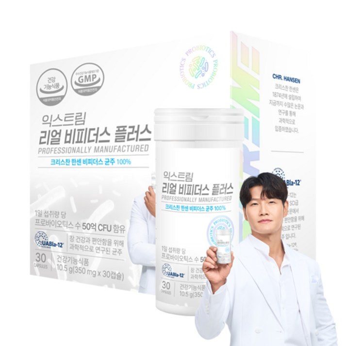 익스트림 리얼 비피더스 플러스 생유산균 10.5g