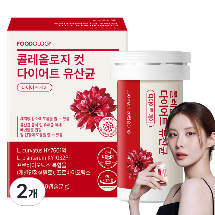 푸드올로지 정품 콜레올로지컷 다이어트 유산균, 20정, 2개