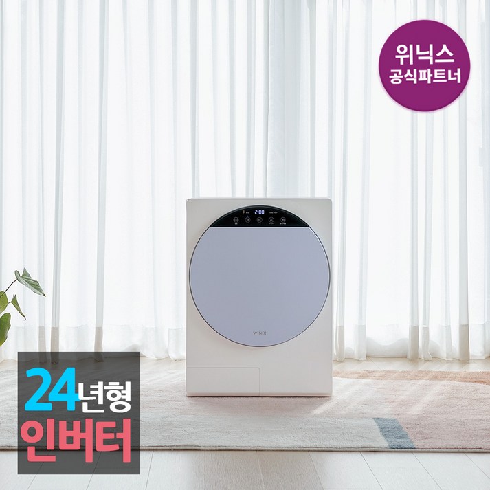 본사인증점 위닉스 인버터 컴팩트 미니건조기 HS3H400NMK l 크림블루 l 스테인리스 본사인증점 위닉스 인버터 컴팩트 미니건조기 HS3H400NMK l 크림블루 l 스테인리스